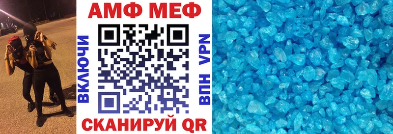 где найти   OMG сайт  АМФ Розовый  Щёлково 