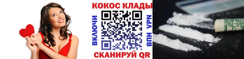 Кокаин Боливия  купить наркотик  дарк нет формула  Щёлково 