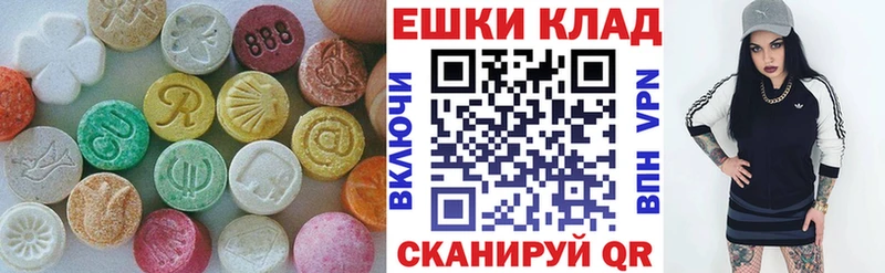цены МЕГА ССЫЛКА ЭКСТАЗИ 300 mg Щёлково