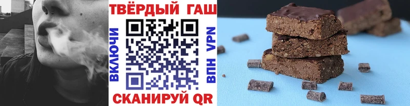 Гашиш VHQ omg ссылка Щёлково