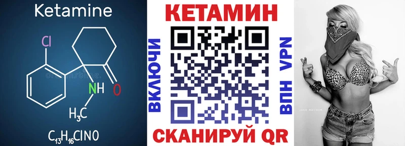 МЕГА онион  Щёлково  Кетамин VHQ  купить наркотики сайты 