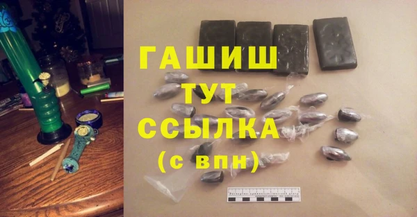 героин Нижневартовск