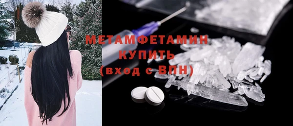 кокаин Мурманск