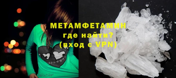 героин Нижневартовск