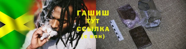 мефедрон мука Бронницы