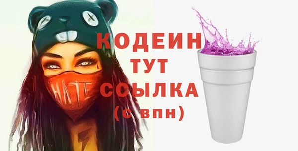 героин Нижневартовск