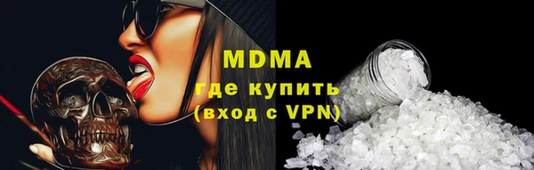 кокаин Мурманск