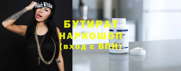 кокаин перу Бугульма