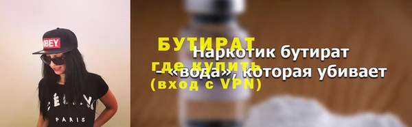 кокаин VHQ Кострома