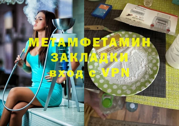 кокаин Мурманск