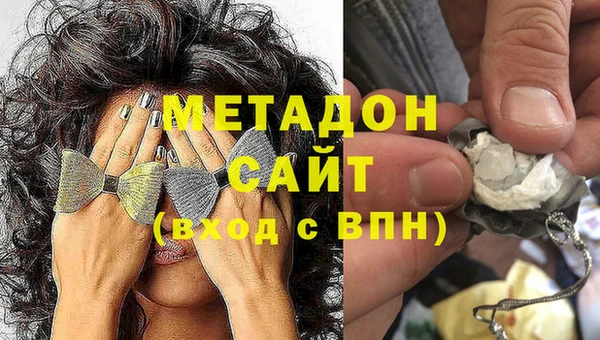 стафф Лагань