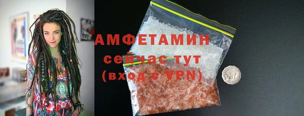 экстази Бородино