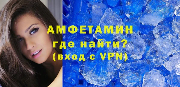 кокаин VHQ Кострома