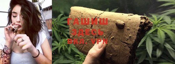 героин Нижневартовск