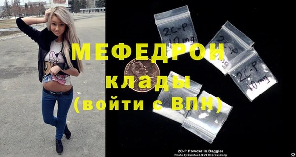 кокаин VHQ Кострома