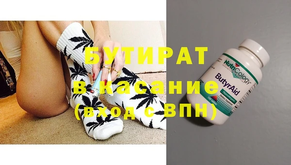 героин Нижневартовск