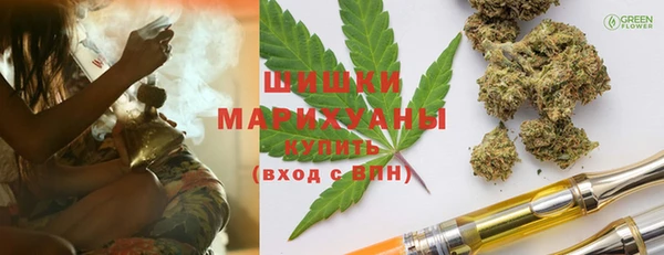 героин Нижневартовск
