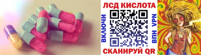 ОМГ ОМГ ТОР Щёлково нарко площадка клад LSD-25 экстази ecstasy